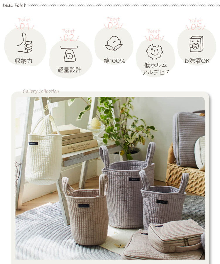 イブル 丸洗いできるマルチバスケットバッグ Mサイズ 綿100% ミニトートバッグ お買い物バッグ 洗える 持ち運び 小物 小さめ 犬 散歩 mofua モフア かわいい おしゃれ