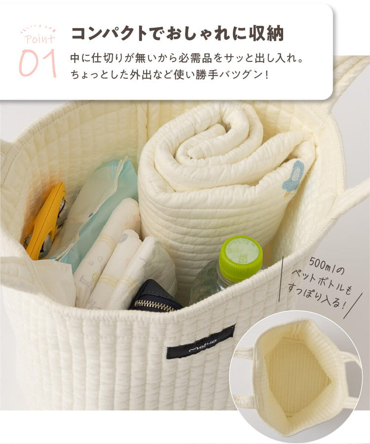 イブル 丸洗いできるマルチバスケットバッグ Mサイズ 綿100% ミニトートバッグ お買い物バッグ 洗える 持ち運び 小物 小さめ 犬 散歩 mofua モフア かわいい おしゃれ