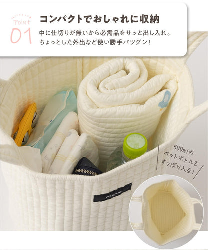 イブル 丸洗いできるマルチバスケットバッグ Mサイズ 綿100% ミニトートバッグ お買い物バッグ 洗える 持ち運び 小物 小さめ 犬 散歩 mofua モフア かわいい おしゃれ