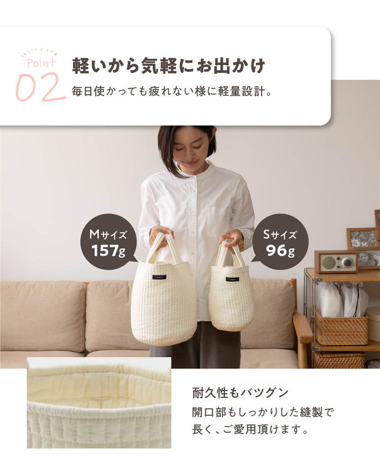 イブル 丸洗いできるマルチバスケットバッグ Mサイズ 綿100% ミニトートバッグ お買い物バッグ 洗える 持ち運び 小物 小さめ 犬 散歩 mofua モフア かわいい おしゃれ