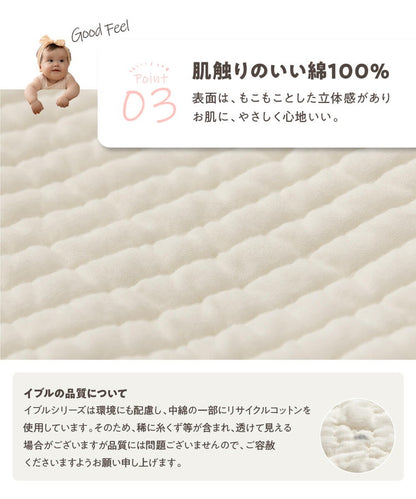 イブル 丸洗いできるマルチバスケットバッグ Mサイズ 綿100% ミニトートバッグ お買い物バッグ 洗える 持ち運び 小物 小さめ 犬 散歩 mofua モフア かわいい おしゃれ