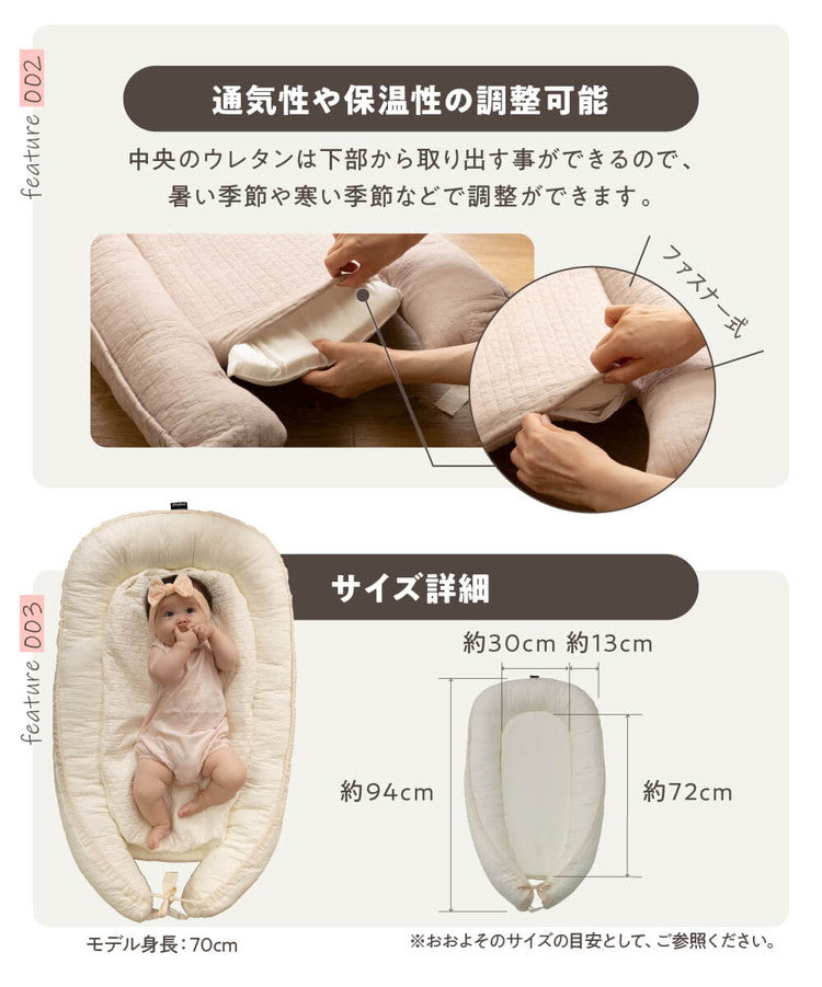 イブル ベッドインベッド CLOUD柄 50×85cm 綿100% ベビーベッド ベビーネスト 洗える 持ち運び 添い寝 赤ちゃん 床置き 新生児 かわいい おしゃれ mofua モフア ギフト プレゼント 出産祝い(代引不可)