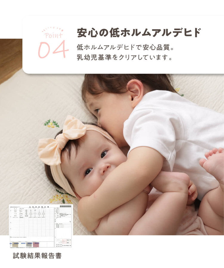 イブル ベッドインベッド CLOUD柄 50×85cm 綿100% ベビーベッド ベビーネスト 洗える 持ち運び 添い寝 赤ちゃん 床置き 新生児 かわいい おしゃれ mofua モフア ギフト プレゼント 出産祝い(代引不可)