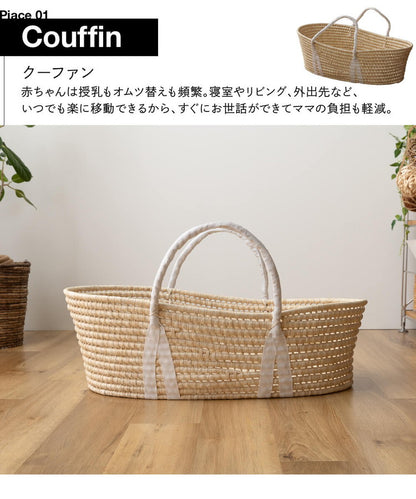 イブル 3点セット 天然コーン手編みクーファン+抱っこ布団+ベビー枕 赤ちゃん 綿100% 洗える ベビーベッド オールシーズン 新生児 外出 布団 かご クーハン 丈夫 移動 mofua モフア 出産祝い