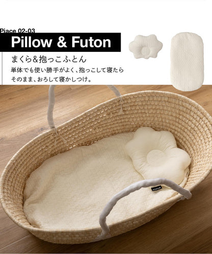 イブル 3点セット 天然コーン手編みクーファン+抱っこ布団+ベビー枕 赤ちゃん 綿100% 洗える ベビーベッド オールシーズン 新生児 外出 布団 かご クーハン 丈夫 移動 mofua モフア 出産祝い