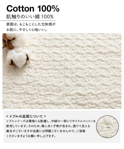 イブル 3点セット 天然コーン手編みクーファン+抱っこ布団+ベビー枕 赤ちゃん 綿100% 洗える ベビーベッド オールシーズン 新生児 外出 布団 かご クーハン 丈夫 移動 mofua モフア 出産祝い