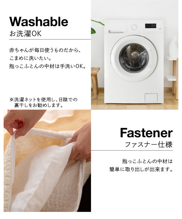 イブル 3点セット 天然コーン手編みクーファン+抱っこ布団+ベビー枕 赤ちゃん 綿100% 洗える ベビーベッド オールシーズン 新生児 外出 布団 かご クーハン 丈夫 移動 mofua モフア 出産祝い