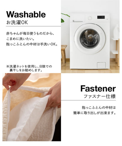 イブル 3点セット 天然コーン手編みクーファン+抱っこ布団+ベビー枕 赤ちゃん 綿100% 洗える ベビーベッド オールシーズン 新生児 外出 布団 かご クーハン 丈夫 移動 mofua モフア 出産祝い