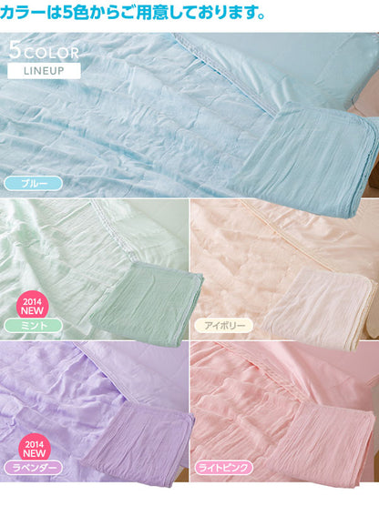 2重ガーゼ3層ひんやりガーゼケット シングル 接触冷感ナイスクール素材使用