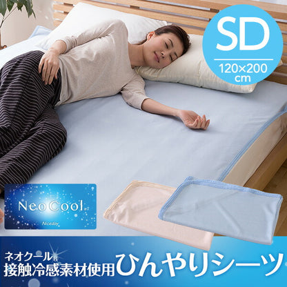 ひんやり冷却シーツ セミダブル 接触冷感ネオクール素材使用