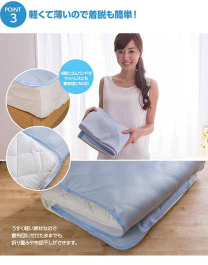 ひんやり冷却シーツ セミダブル 接触冷感ネオクール素材使用