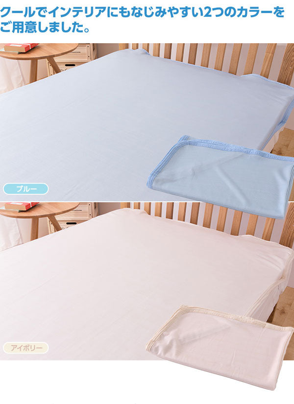 ひんやり冷却シーツ ダブル 接触冷感ネオクール素材使用