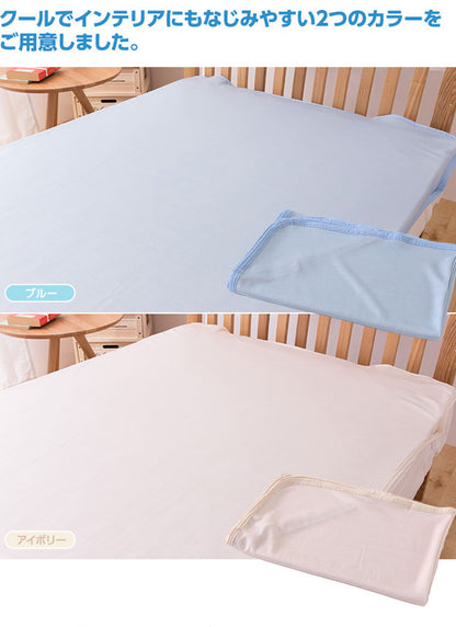 ひんやり冷却シーツ ダブル 接触冷感ネオクール素材使用