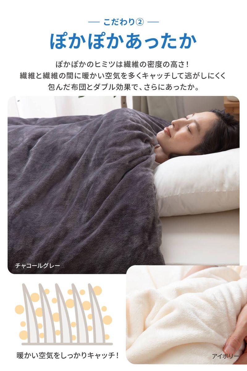 掛け布団カバー 布団を包める毛布 シングル mofua かわいい 150×210cm 毛布 マイクロファイバー 北欧 おしゃれ 掛け布団 カバー 静電気抑制 低ホルムアルデヒド シングルロング モフア 1年保証(代引不可)