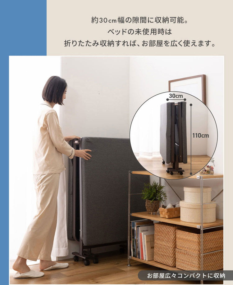 折りたたみベッド シングル S リクライニング 完成品 組み立て不要 ハイタイプ 高さ40cm シングル コンパクト おしゃれ 北欧 布団 寝具 新生活 一人暮らし(代引不可)