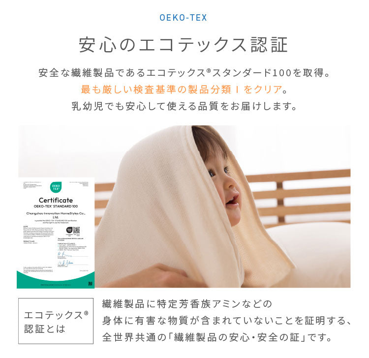 着る毛布 mofua ロング丈 120cm モフア 3wayハイネックタイプ プレミアムマイクロファイバー ゆったり リラックス なめらか 静電気防止 袖付きブランケット 袖口リブ付 ルームウェア