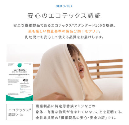 着る毛布 mofua ロング丈 120cm モフア 3wayハイネックタイプ プレミアムマイクロファイバー ゆったり リラックス なめらか 静電気防止 袖付きブランケット 袖口リブ付 ルームウェア