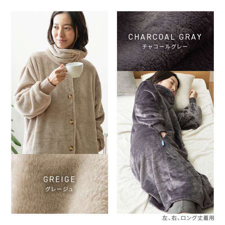 着る毛布 mofua ロング丈 120cm モフア 3wayハイネックタイプ プレミアムマイクロファイバー ゆったり リラックス なめらか 静電気防止 袖付きブランケット 袖口リブ付 ルームウェア
