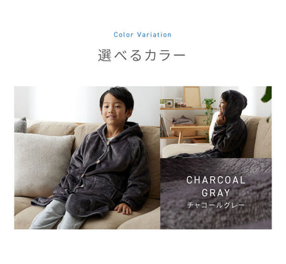 着る毛布 キッズ 着丈85cm mofua プレミアムマイクロファイバー ボタンフードタイプ 子供用サイズ 男女兼用 ゆったり リラックス ふわっふわ なめらか 静電気防止 ブランケット 袖付きブランケット