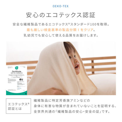 着る毛布 キッズ 着丈85cm mofua プレミアムマイクロファイバー ボタンフードタイプ 子供用サイズ 男女兼用 ゆったり リラックス ふわっふわ なめらか 静電気防止 ブランケット 袖付きブランケット