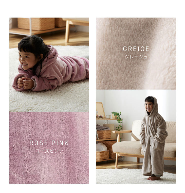 着る毛布 キッズ 着丈85cm mofua プレミアムマイクロファイバー ボタンフードタイプ 子供用サイズ 男女兼用 ゆったり リラックス ふわっふわ なめらか 静電気防止 ブランケット 袖付きブランケット