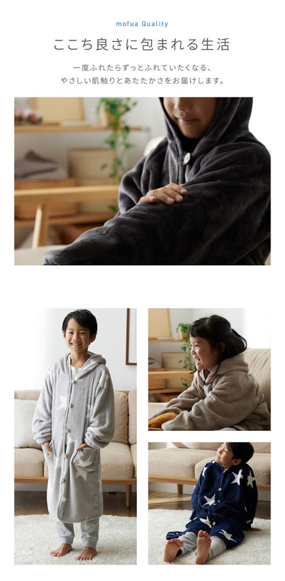 着る毛布 キッズ 着丈85cm mofua プレミアムマイクロファイバー ボタンフードタイプ 子供用サイズ 男女兼用 ゆったり リラックス ふわっふわ なめらか 静電気防止 ブランケット 袖付きブランケット