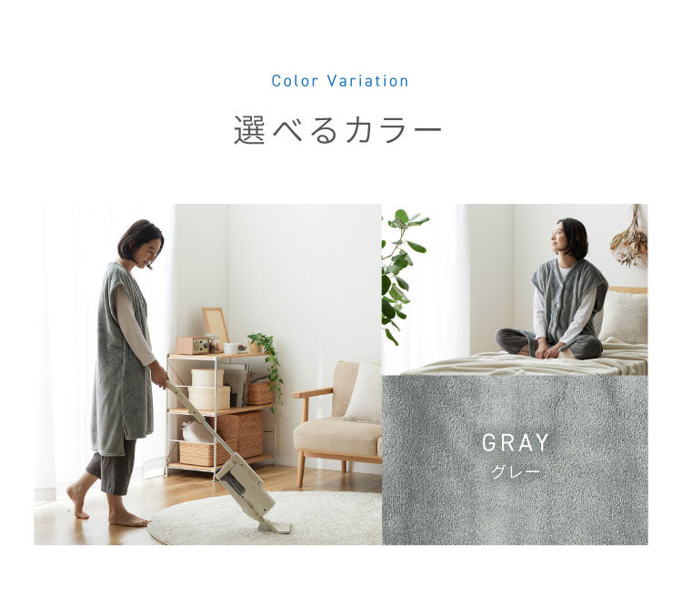 着る毛布 ルームウェア 着丈90~100cm マイクロファイバー 毛布 ベスト 大人 モフア mofua 袖なし メンズ レディース ガウン かわいい ポンチョ 暖かい ぬくぬく あったか 冬 洗える おすすめ