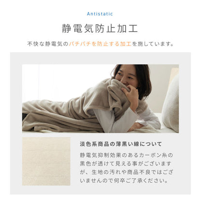 着る毛布 ルームウェア 着丈90~100cm マイクロファイバー 毛布 ベスト 大人 モフア mofua 袖なし メンズ レディース ガウン かわいい ポンチョ 暖かい ぬくぬく あったか 冬 洗える おすすめ