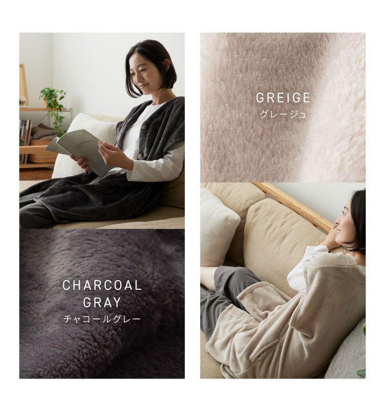 着る毛布 ルームウェア 着丈90~100cm マイクロファイバー 毛布 ベスト 大人 モフア mofua 袖なし メンズ レディース ガウン かわいい ポンチョ 暖かい ぬくぬく あったか 冬 洗える おすすめ