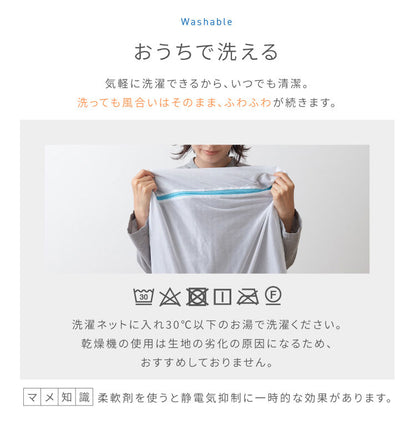 着る毛布 ルームウェア 着丈90~100cm マイクロファイバー 毛布 ベスト 大人 モフア mofua 袖なし メンズ レディース ガウン かわいい ポンチョ 暖かい ぬくぬく あったか 冬 洗える おすすめ