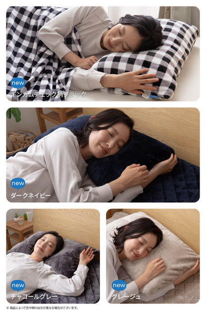 枕カバー 43×90cm mofua マイクロファイバー 洗える 1年保証 エコテックス 静電気防止 まくらカバー マクラカバー ピローケース 極細繊維 なめらか 丸洗い 寝具 あったか モフア 北欧