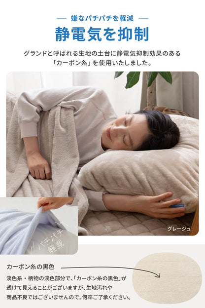 枕カバー 43×90cm mofua マイクロファイバー 洗える 1年保証 エコテックス 静電気防止 まくらカバー マクラカバー ピローケース 極細繊維 なめらか 丸洗い 寝具 あったか モフア 北欧