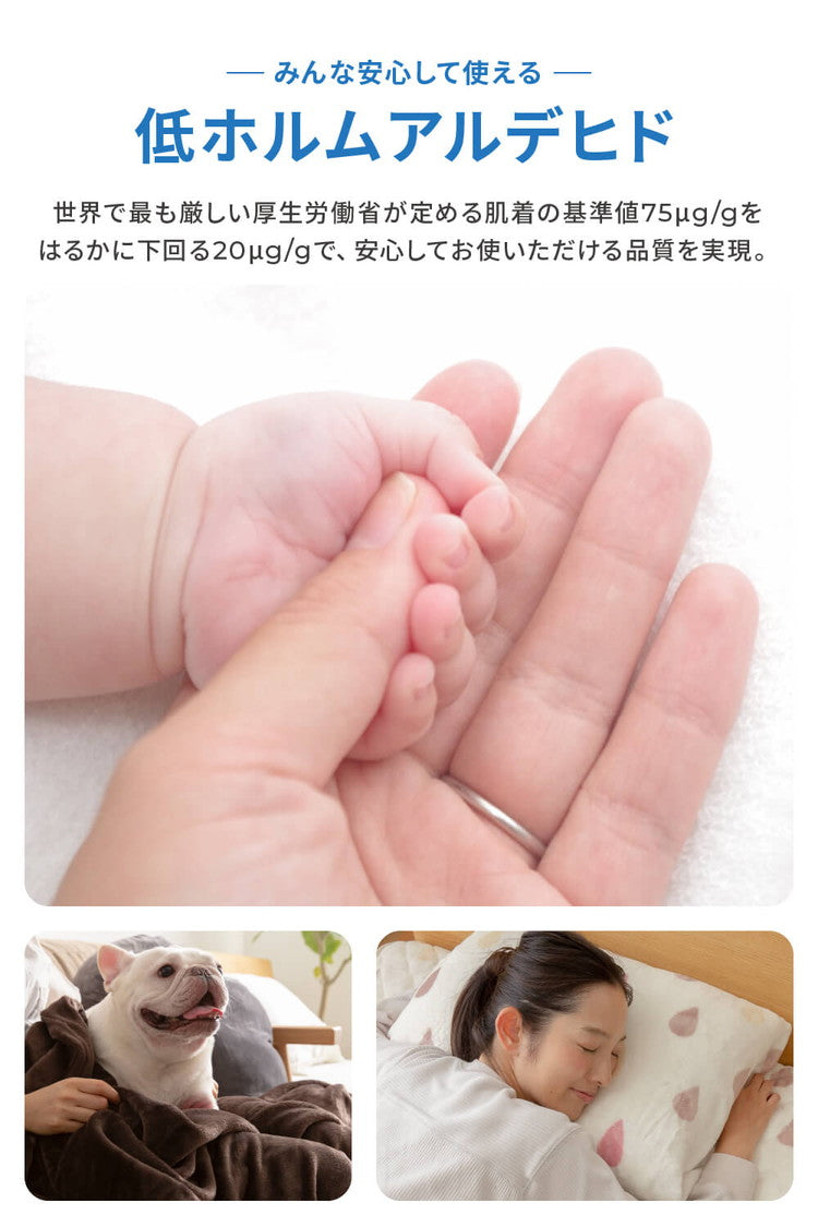 枕カバー 43×90cm mofua マイクロファイバー 洗える 1年保証 エコテックス 静電気防止 まくらカバー マクラカバー ピローケース 極細繊維 なめらか 丸洗い 寝具 あったか モフア 北欧