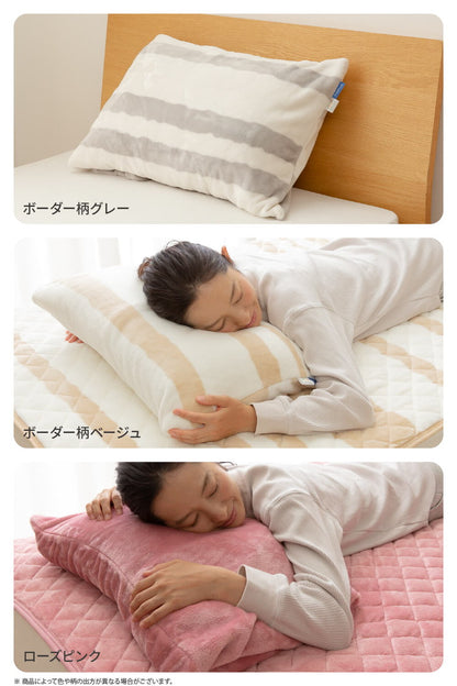 枕カバー 43×90cm mofua マイクロファイバー 洗える 1年保証 エコテックス 静電気防止 まくらカバー マクラカバー ピローケース 極細繊維 なめらか 丸洗い 寝具 あったか モフア 北欧