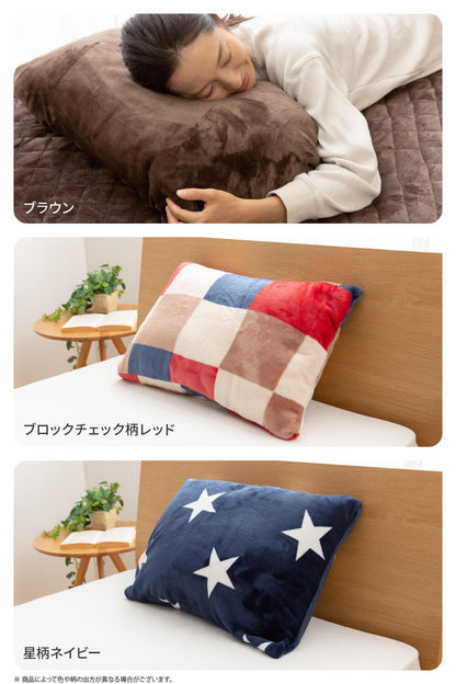 枕カバー 43×90cm mofua マイクロファイバー 洗える 1年保証 エコテックス 静電気防止 まくらカバー マクラカバー ピローケース 極細繊維 なめらか 丸洗い 寝具 あったか モフア 北欧