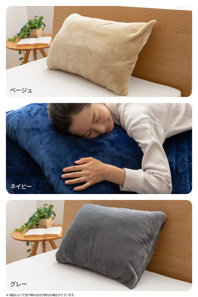 枕カバー 43×90cm mofua マイクロファイバー 洗える 1年保証 エコテックス 静電気防止 まくらカバー マクラカバー ピローケース 極細繊維 なめらか 丸洗い 寝具 あったか モフア 北欧