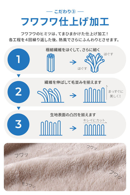 枕カバー 43×90cm mofua マイクロファイバー 洗える 1年保証 エコテックス 静電気防止 まくらカバー マクラカバー ピローケース 極細繊維 なめらか 丸洗い 寝具 あったか モフア 北欧
