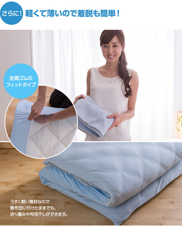 ネオクール接触冷感素材使用 ひんやりフィットシーツセミダブル