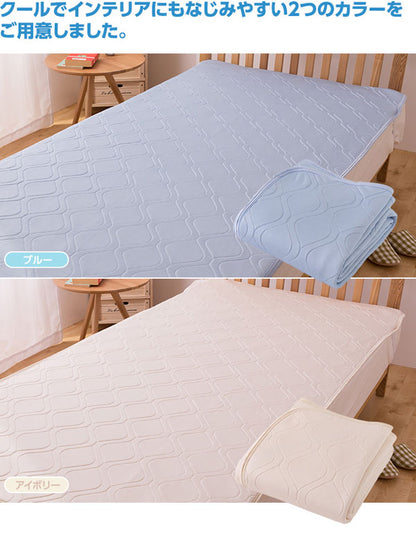 ネオクール(R)超ひんやりエアーマット ダブル