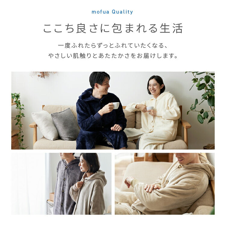 着る毛布 mofua ルームウェア メンズ レディース Lサイズ(着丈125cm) 1年保証 男女兼用 ユニセックス 洗える 低ホルム 静電気抑制 モフア かわいい あったか おしゃれ