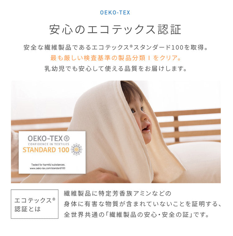 【同色2枚セット】毛布 シングル 洗える mofua マイクロファイバー 1年保証 エコテックス 静電気防止 ブランケット スロー なめらか 丸洗い 寝具 お昼寝 車中泊 あったか モフア 大判ひざ掛け