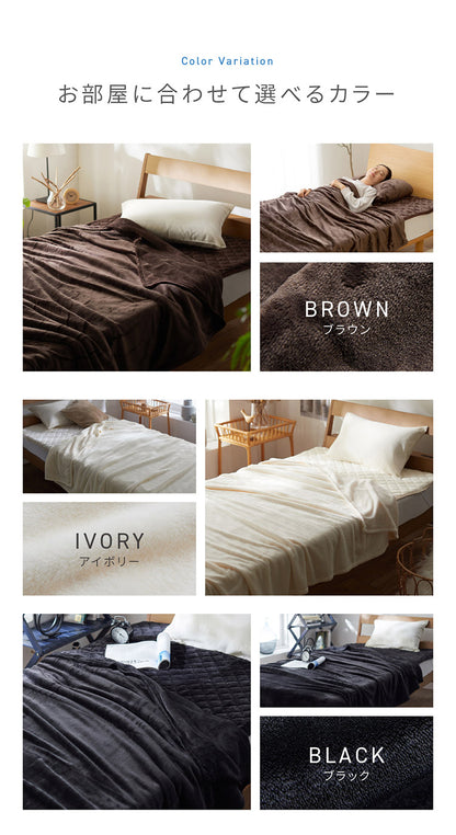 【同色2枚セット】毛布 シングル 洗える mofua マイクロファイバー 1年保証 エコテックス 静電気防止 ブランケット スロー なめらか 丸洗い 寝具 お昼寝 車中泊 あったか モフア 大判ひざ掛け