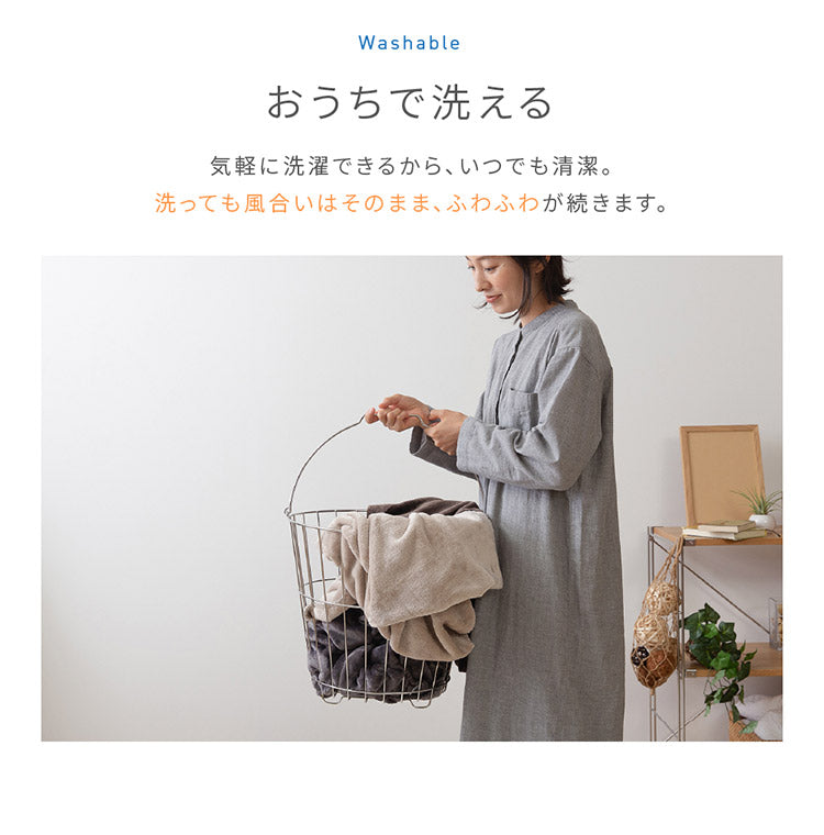 【同色2枚セット】毛布 シングル 洗える mofua マイクロファイバー 1年保証 エコテックス 静電気防止 ブランケット スロー なめらか 丸洗い 寝具 お昼寝 車中泊 あったか モフア 大判ひざ掛け