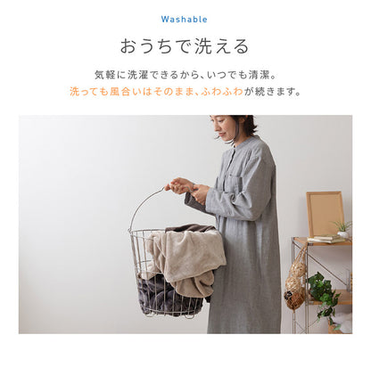 【同色2枚セット】毛布 シングル 洗える mofua マイクロファイバー 1年保証 エコテックス 静電気防止 ブランケット スロー なめらか 丸洗い 寝具 お昼寝 車中泊 あったか モフア 大判ひざ掛け