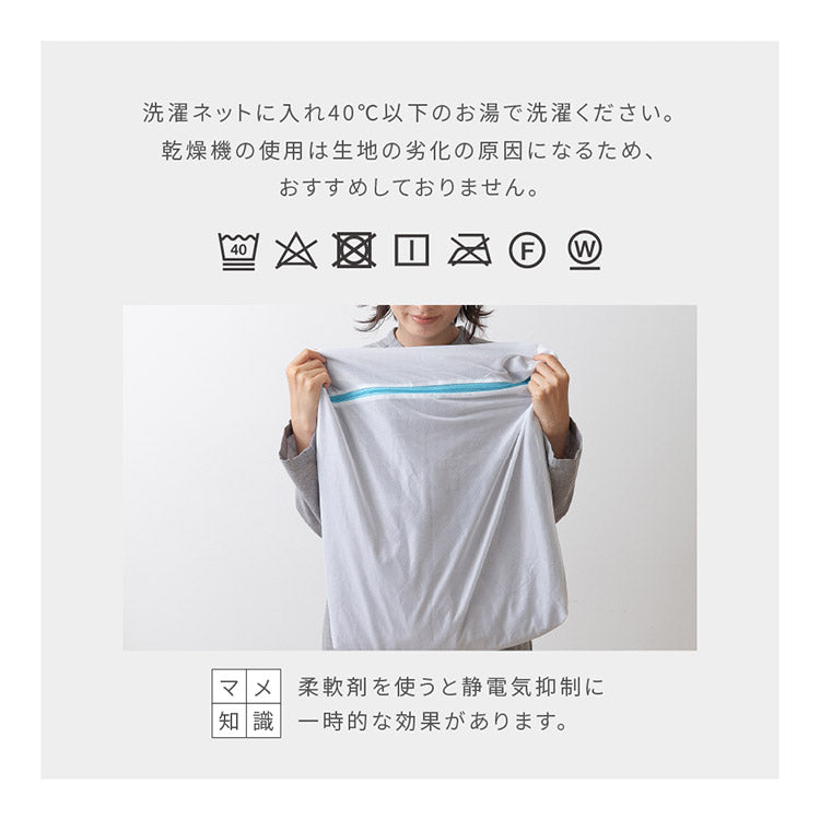 【同色2枚セット】毛布 シングル 洗える mofua マイクロファイバー 1年保証 エコテックス 静電気防止 ブランケット スロー なめらか 丸洗い 寝具 お昼寝 車中泊 あったか モフア 大判ひざ掛け