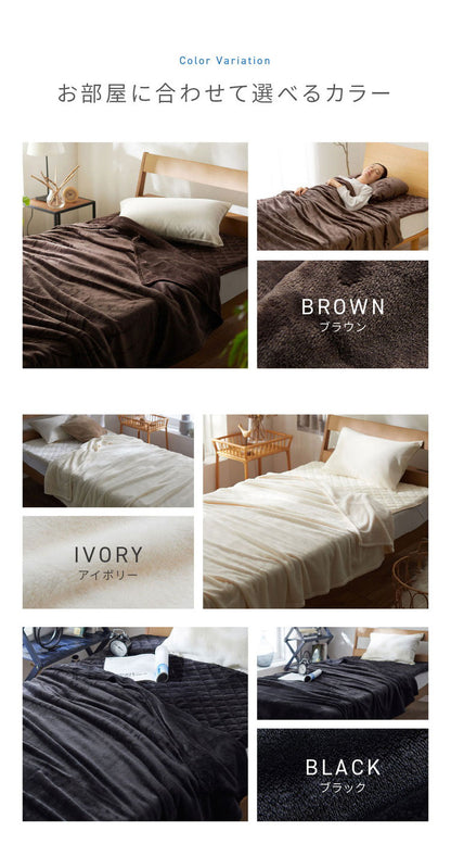 【同色2枚セット】毛布 セミダブル 洗える mofua マイクロファイバー 1年保証 エコテックス 静電気防止 ブランケット スロー なめらか 丸洗い 寝具 お昼寝 車中泊 あったか モフア 大判ひざ掛け