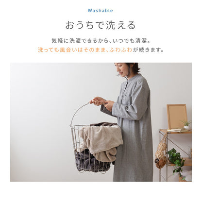 【同色2枚セット】毛布 ダブル 洗える mofua マイクロファイバー 1年保証 エコテックス 静電気防止 ブランケット スロー なめらか 丸洗い 寝具 お昼寝 車中泊 あったか モフア 大判ひざ掛け