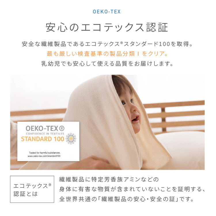 【同色2枚セット】毛布 ダブル 洗える mofua マイクロファイバー 1年保証 エコテックス 静電気防止 ブランケット スロー なめらか 丸洗い 寝具 お昼寝 車中泊 あったか モフア 大判ひざ掛け