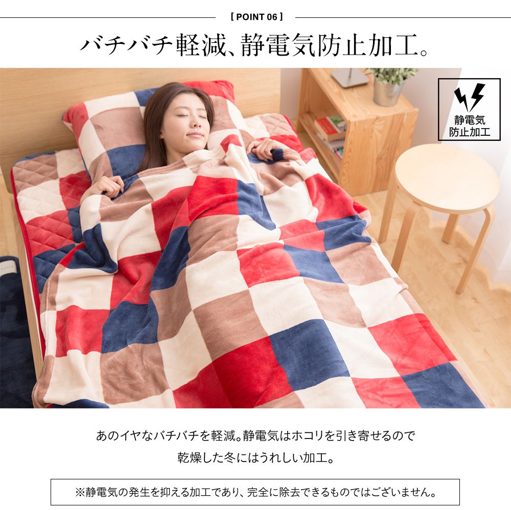 mofua モフア プレミアム マイクロファイバー毛布（キングサイズ）