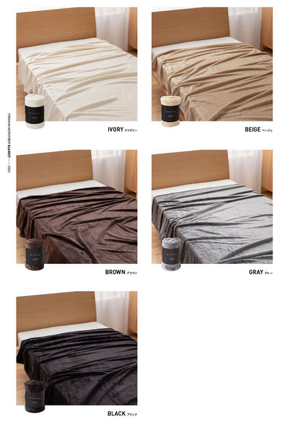 mofua モフア プレミアム マイクロファイバー毛布（キングサイズ）